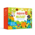 Настольная игра ГЕОДОМ