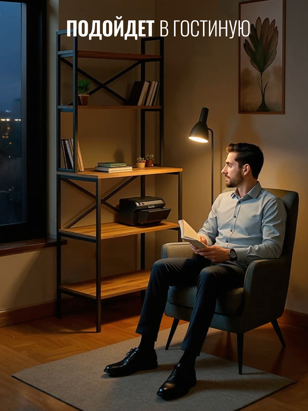 Стеллаж GROSTAT KOKSET - фото 3