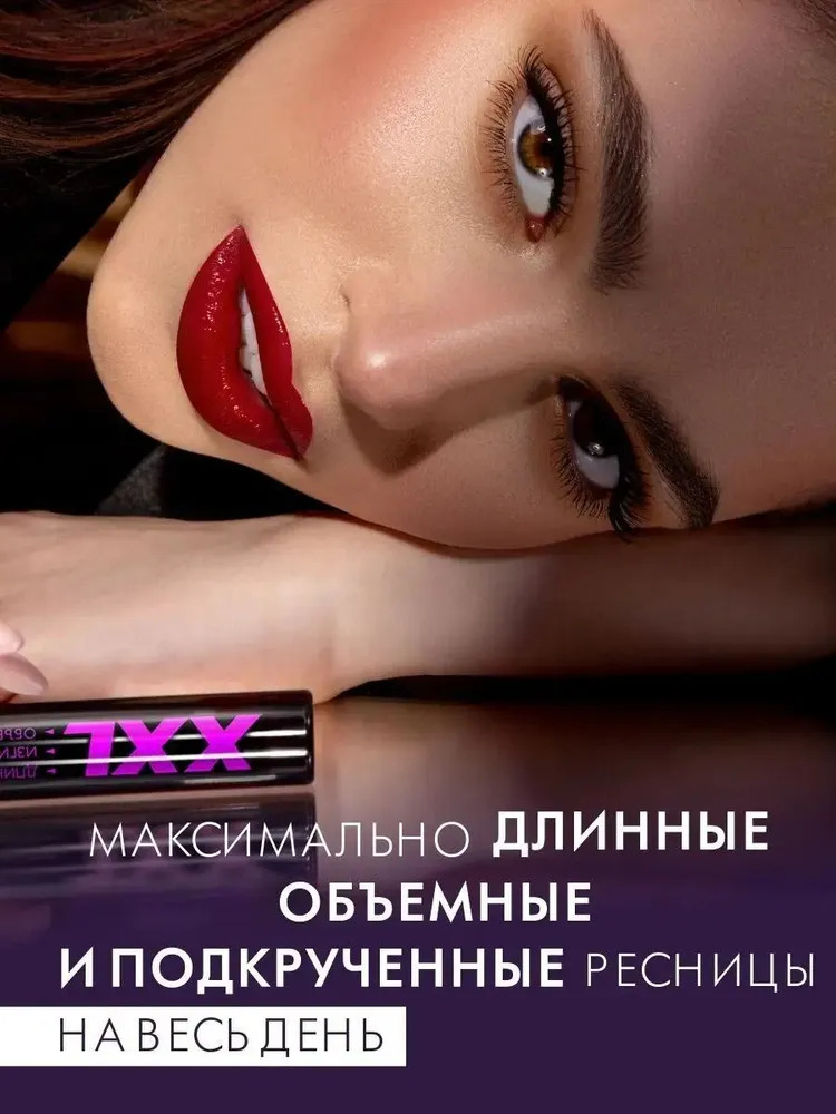 Тушь для ресниц Luxvisage XXl длина изгиб объем - фото 4