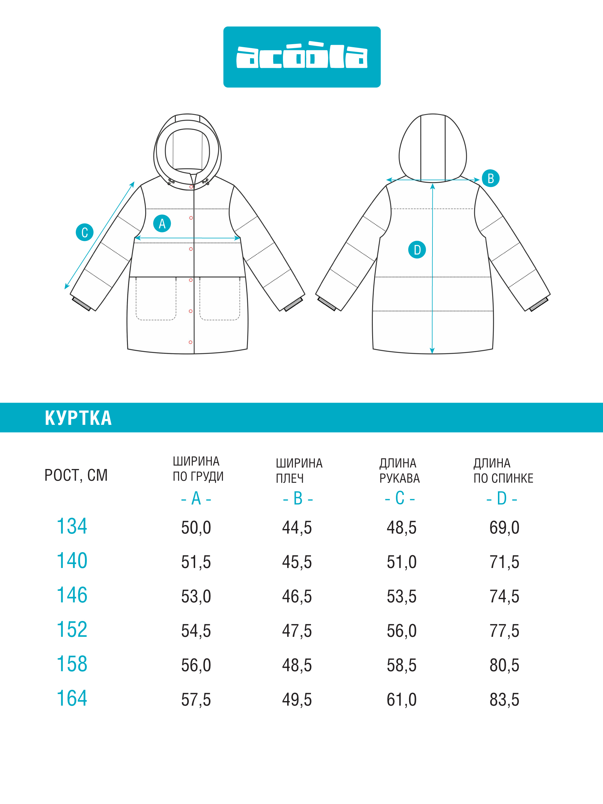 Пальто Acoola 20210650029_0081304 - фото 11