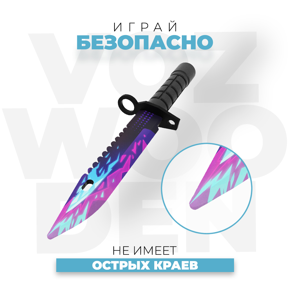 Нож VozWooden - фото 5
