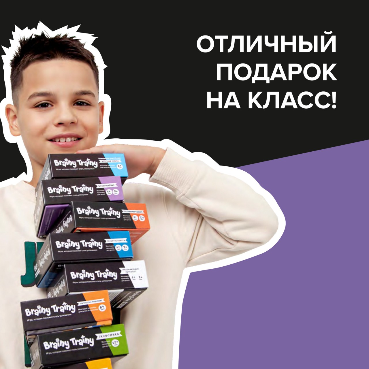 Настольная игра Brainy Trainy Головоломка Тайм-менеджмент - фото 16