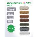 Филаментная нить Astra Craft 210D/3 182.9 м 7 шт ассорти