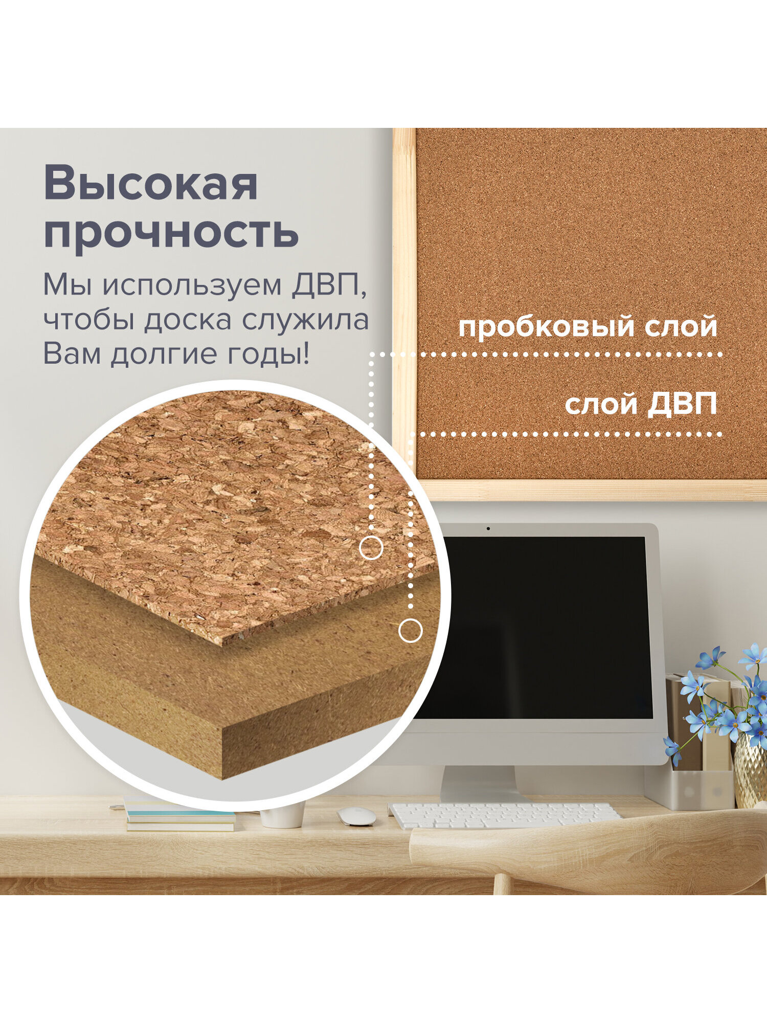 Пробковая доска Brauberg - фото 3