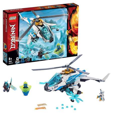 Конструктор LEGO NINJAGO блочный