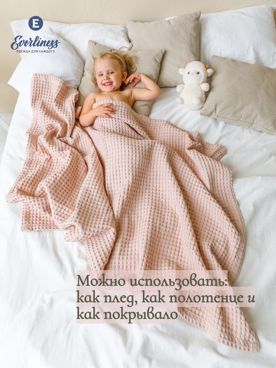 Полотенце Everliness 140 x 100 см - фото 3