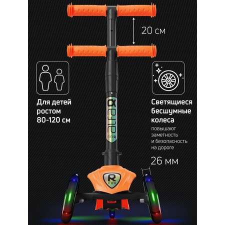 Самокат Buggy Boom трехколесный