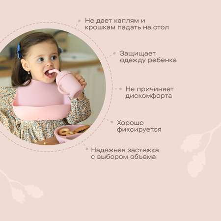 Нагрудник LUKNO пластик