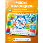 Игрушка WOODLANDTOYS часики