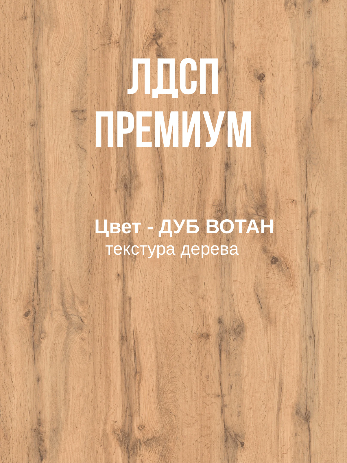 Вешалка напольная для одежды, дуб вотан, шкаф с дверцей, рейл металлическая в детскую, гардеробную 95.3х42х150.4 см. - фото 11