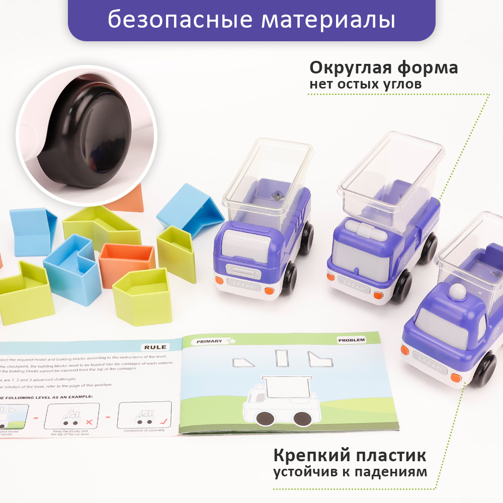 Настольная игра TIPTOPOLIS Грузовички синие - фото 4