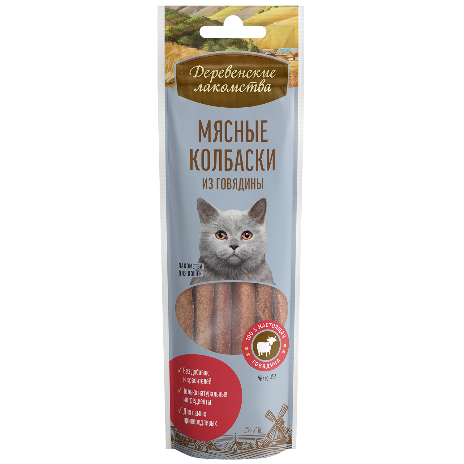 Лакомство для кошек Деревенские лакомства Колбаски говядина 45г - фото 1