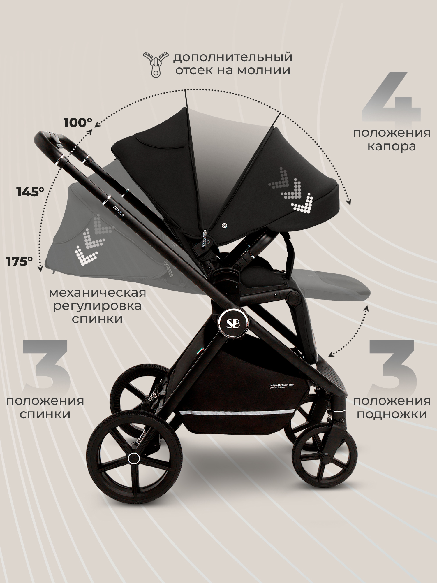 Коляска 2в1 Sweet Baby черный - фото 12