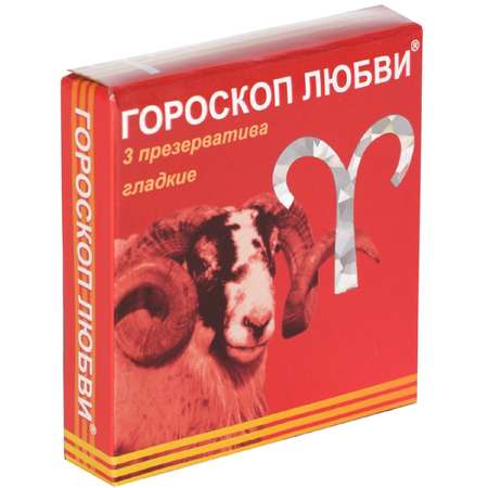Презервативы Гороскоп Любви 3шт
