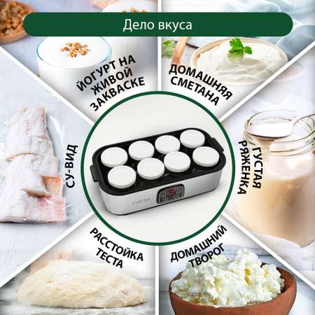 Йогуртница MARTA MT-1854 черный жемчуг