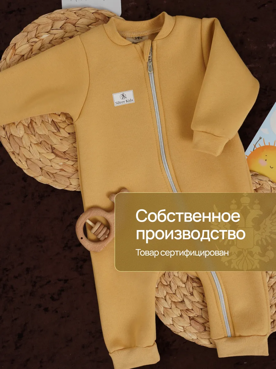 Комбинезон Супер Пупс мод14/пшеница - фото 3