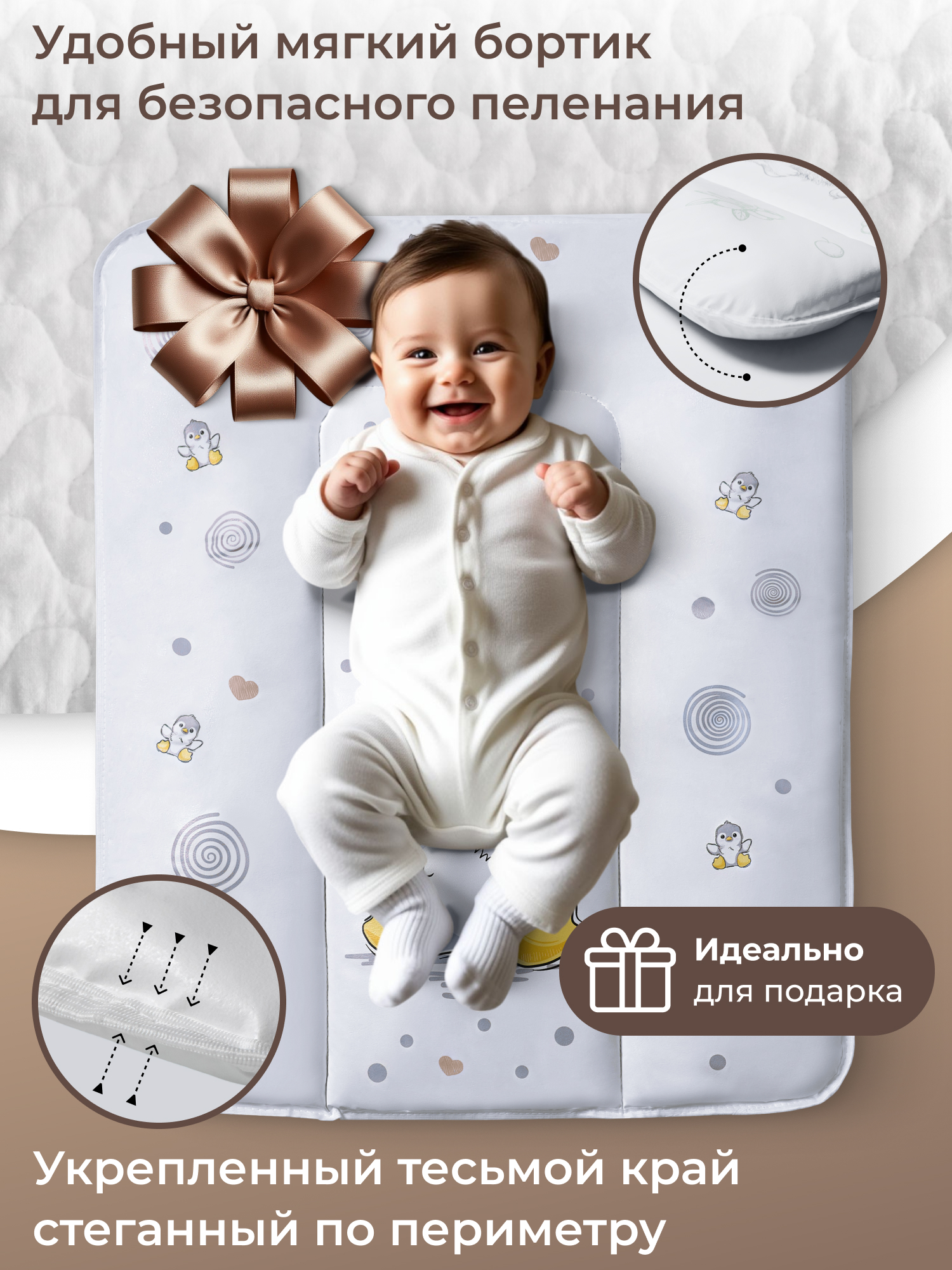 Матрас для пеленания Sweet Baby 58х71 пингвин серый - фото 4