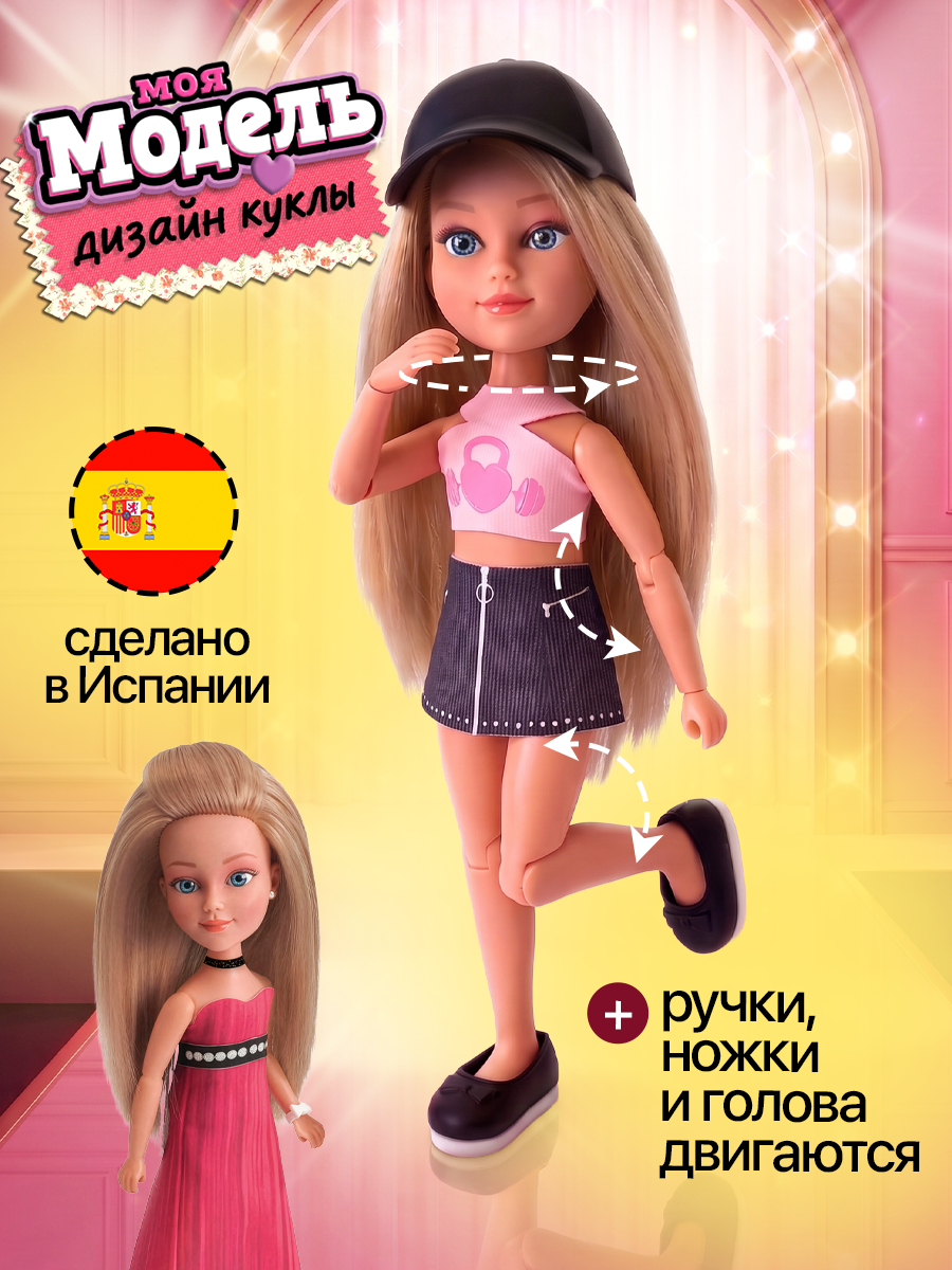 Кукла модельная Educa My Model Influencer высота 23 см 20650 - фото 5