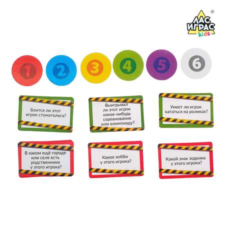 Настольная игра Лас Играс KIDS
