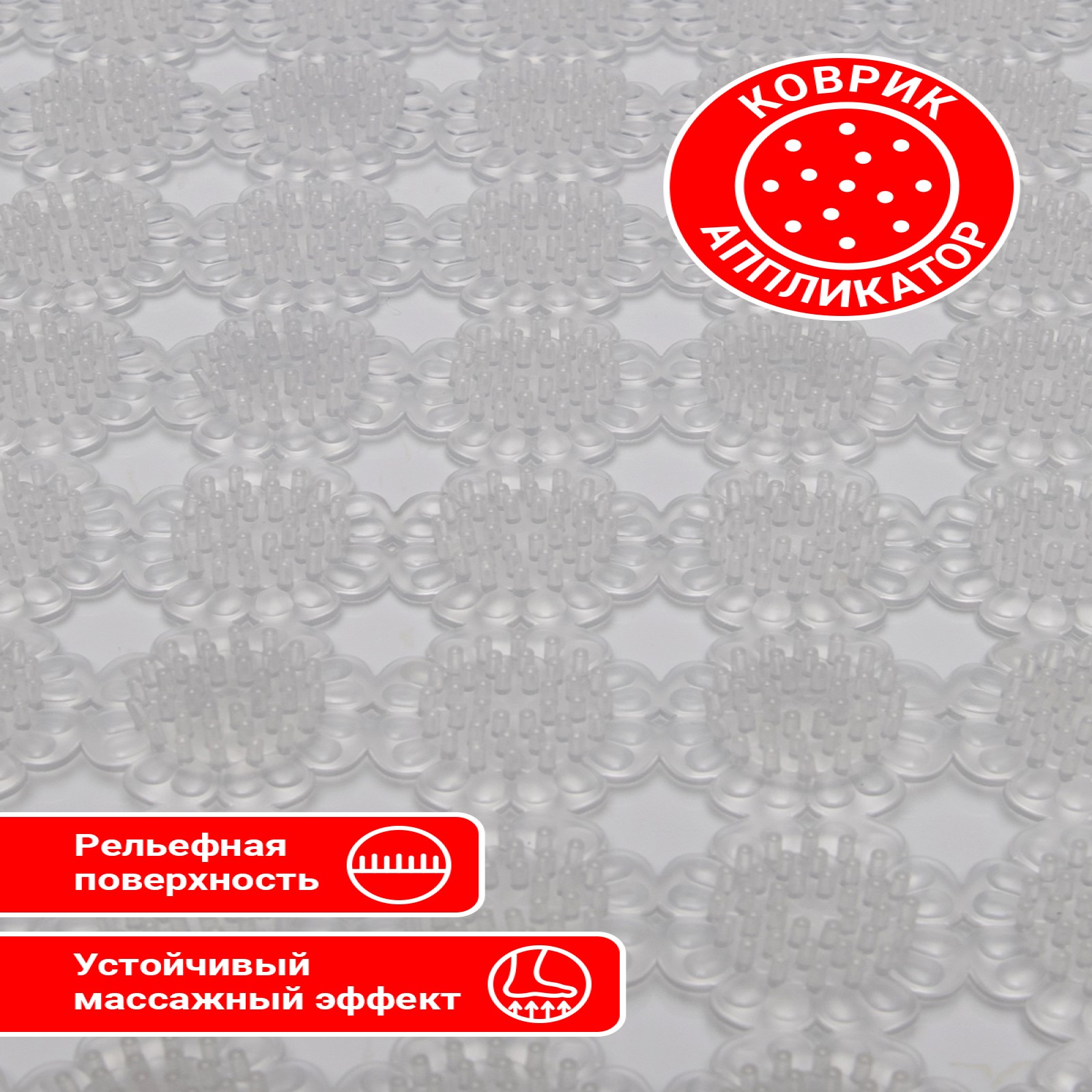 Коврик для купания Varmax белый - фото 3