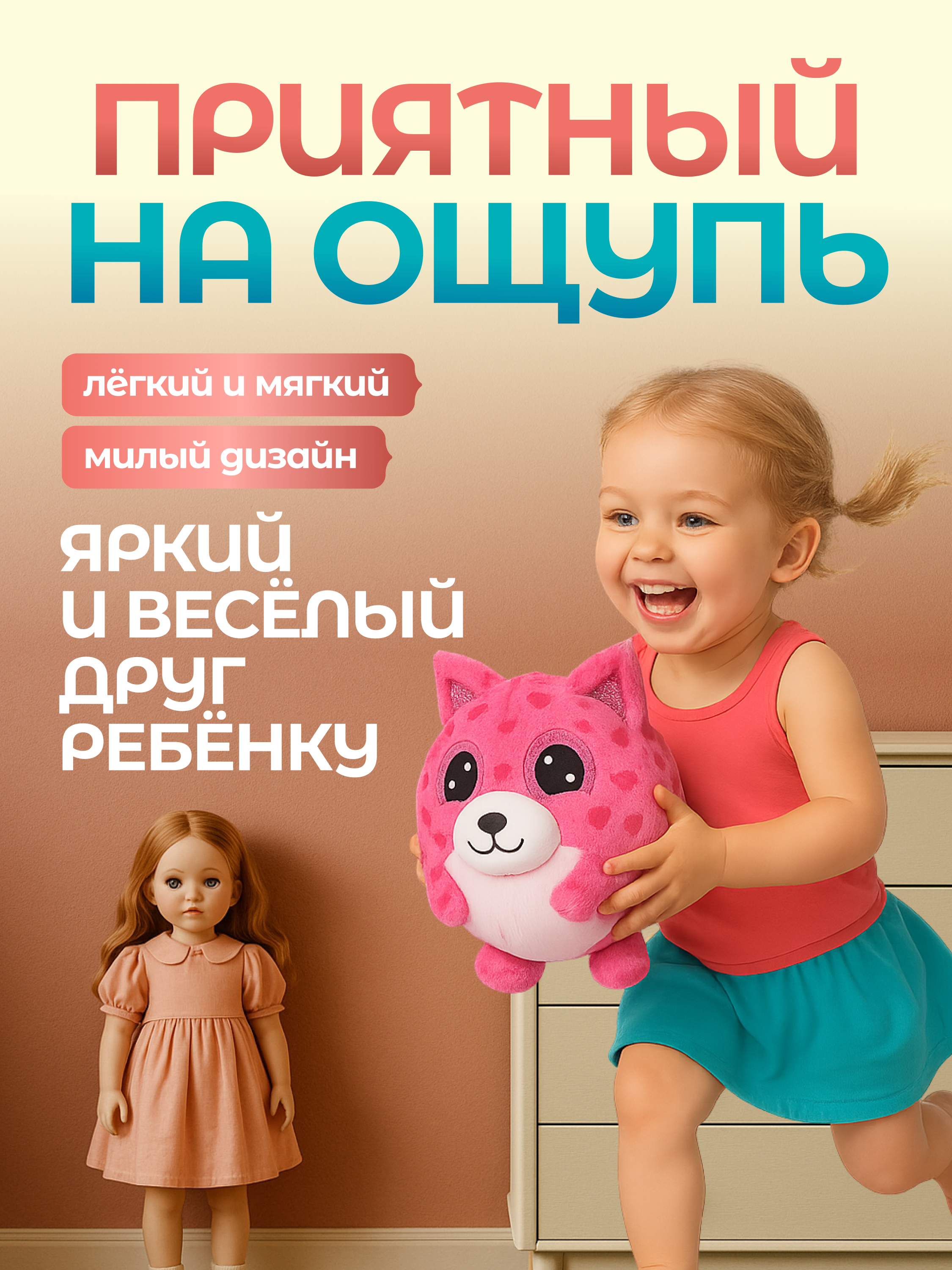 Мягкая игрушка Magic Stories котик - фото 3