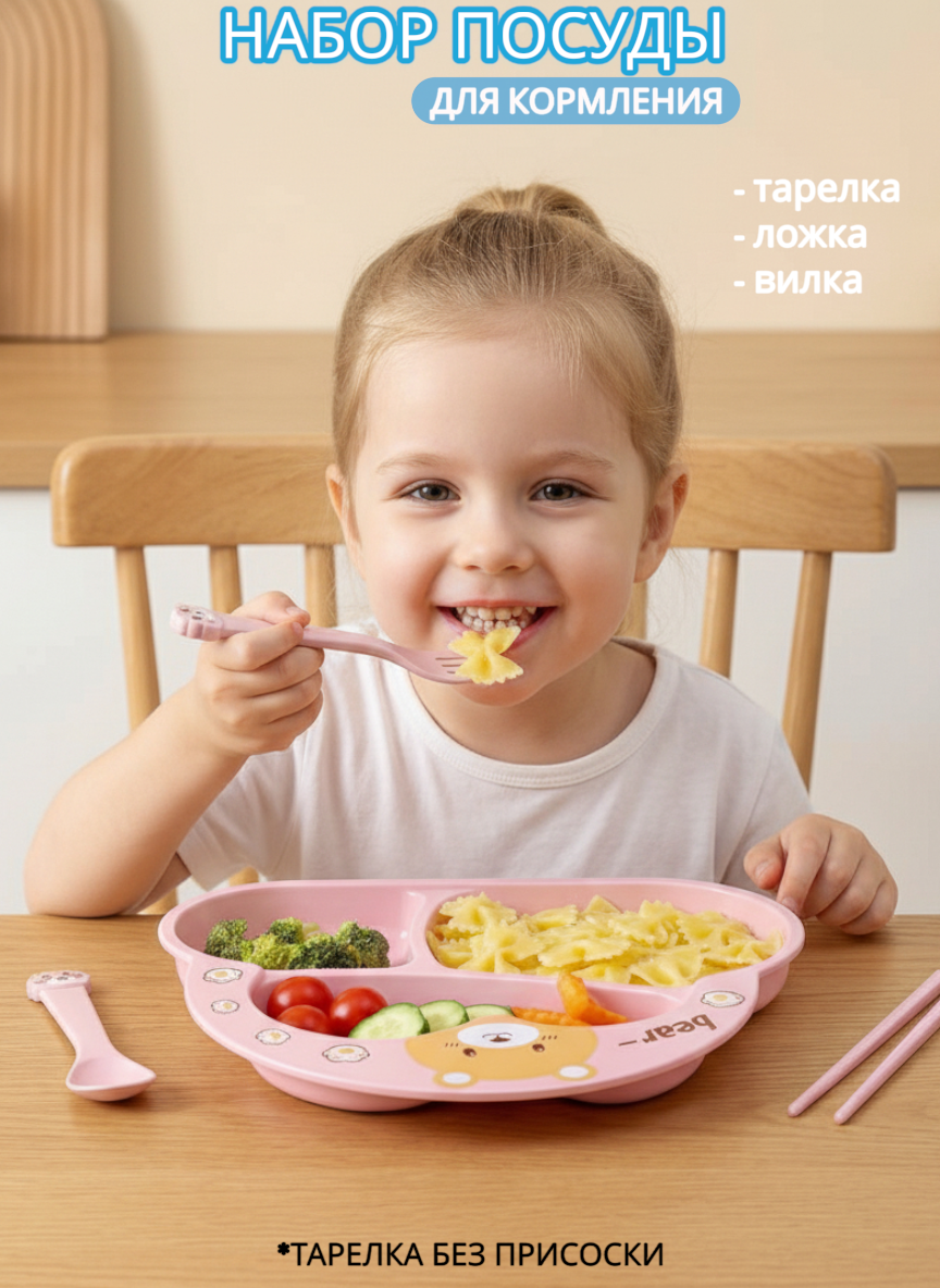 Изображение товара Набор детской посуды Добрый Филин 4 предмета Медвежонок