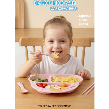 Набор посуды Добрый Филин 4 предм.