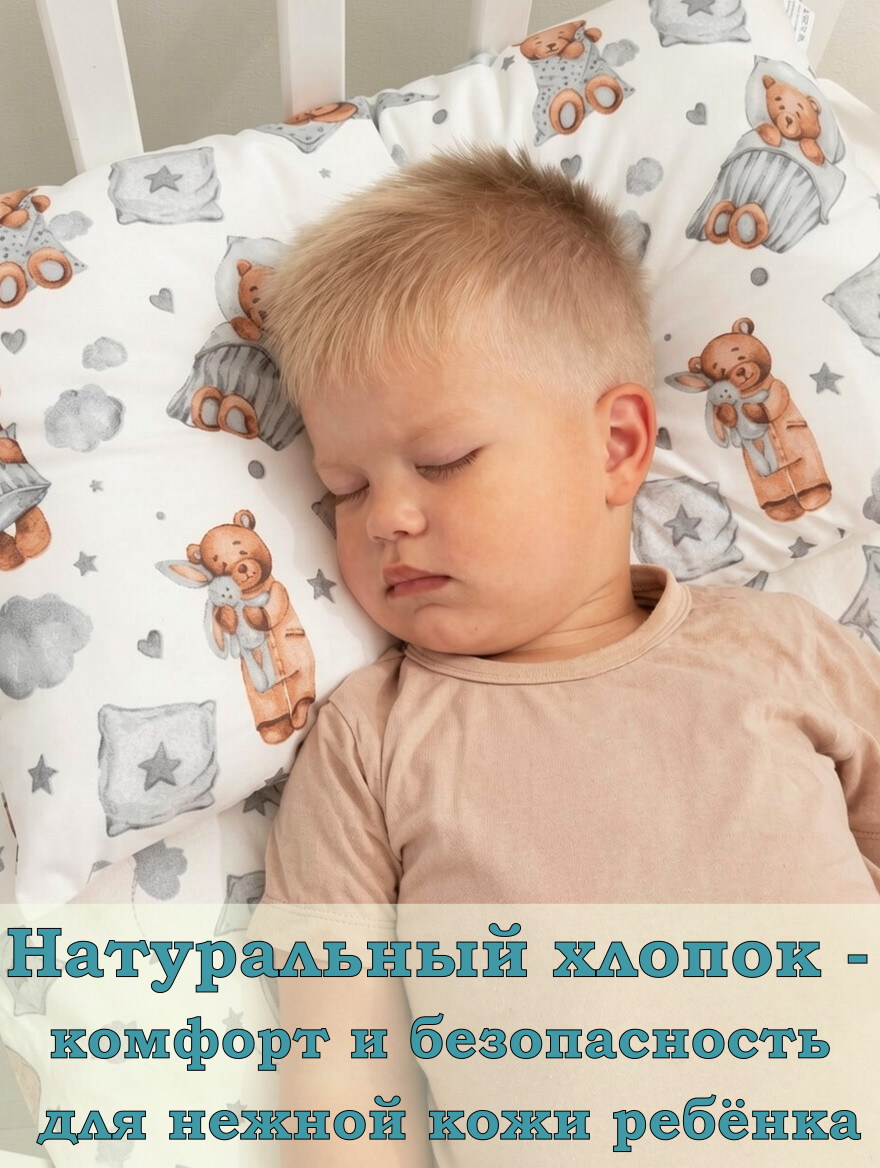 Простыня ЗАСЫПАЙКА на резинке 60 x 120 см на резинке 1 шт. - фото 5