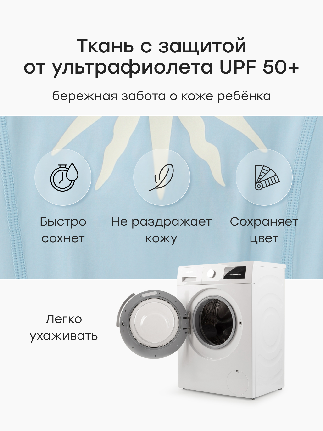 Купальник Happy Baby 50704-1_blue(sky) - фото 4