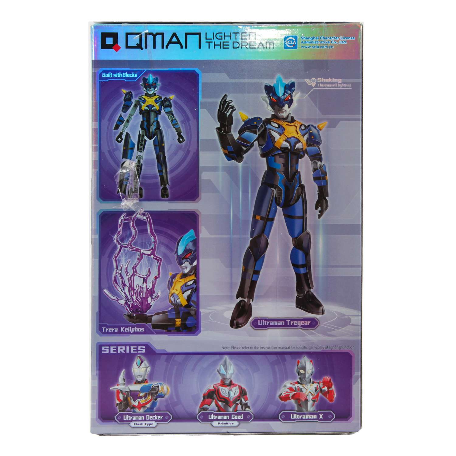 Конструктор QMAN Ultraman Tregear 47 дет. - фото 3