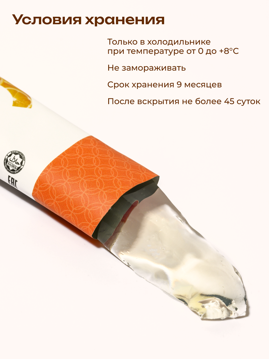 Коллаген пищевой в стиках COLLAGEN PREMIUM Витами С - фото 7