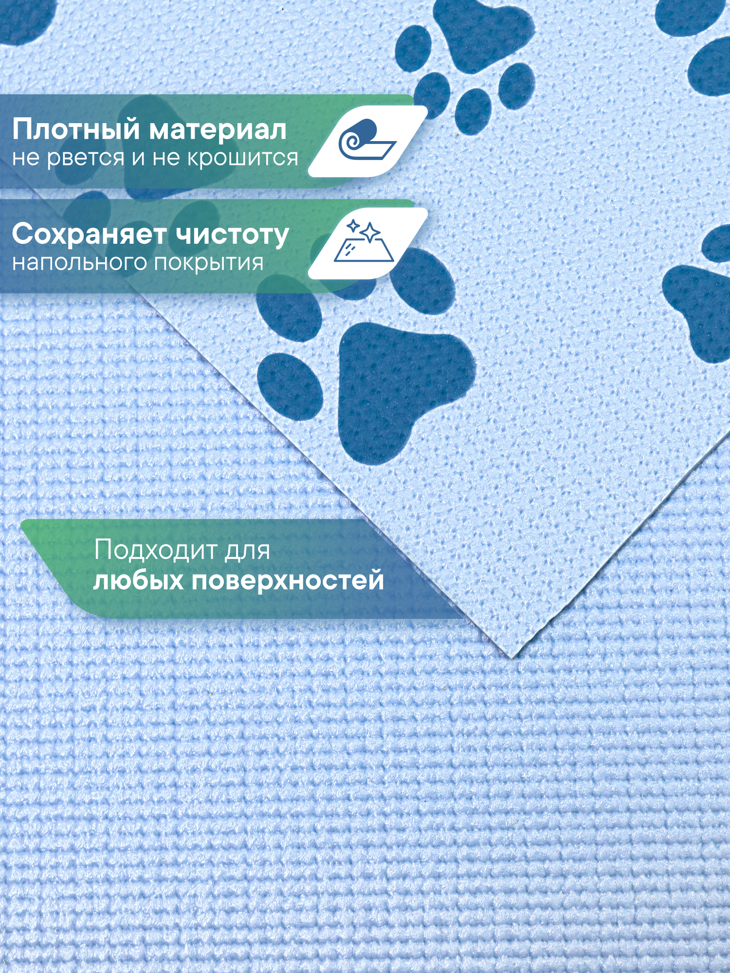 Коврик под миску VILINA Для собак и кошек 50х30 см. - фото 5