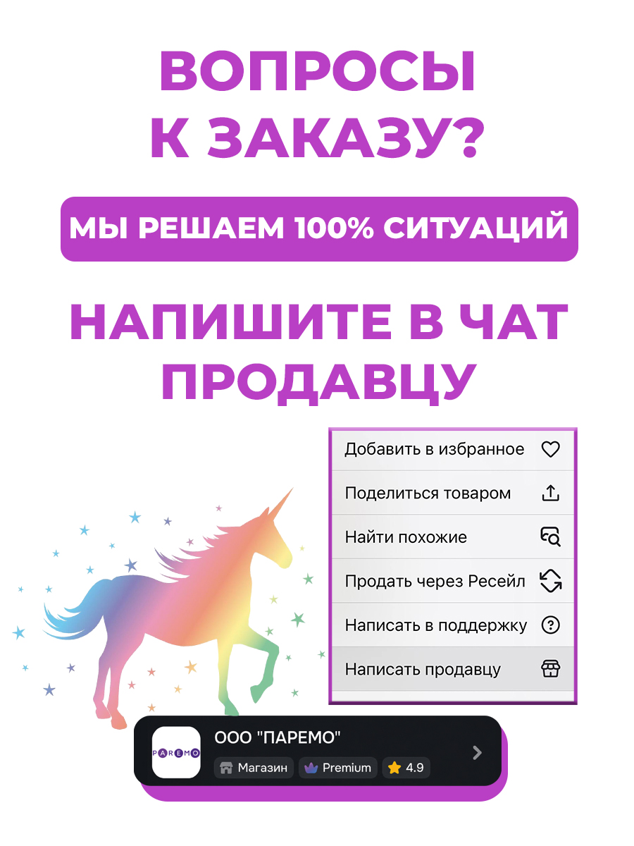 Игровой набор Spin Master Эйва и единорог Листва - фото 12