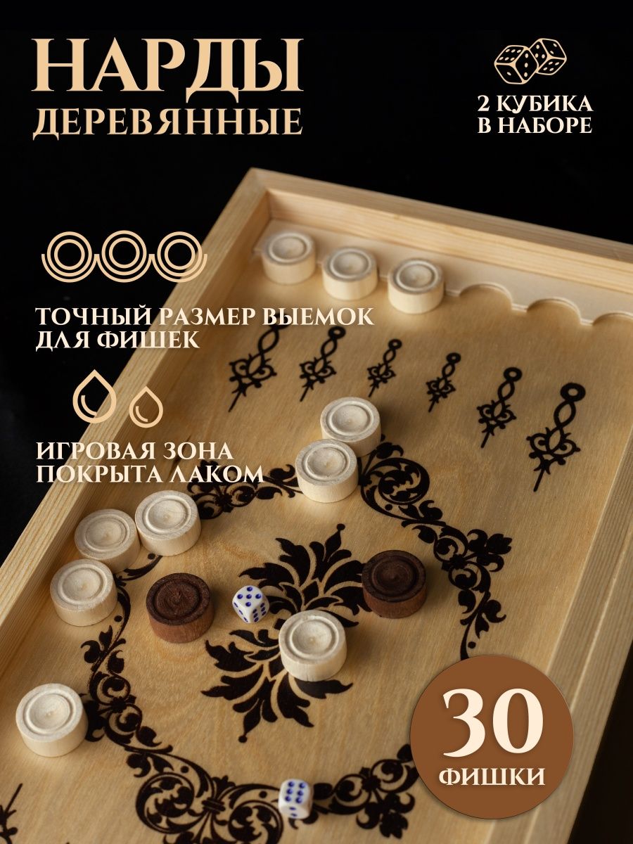 Настольная игра Хобби Шоп Шашки Шахматы - фото 4