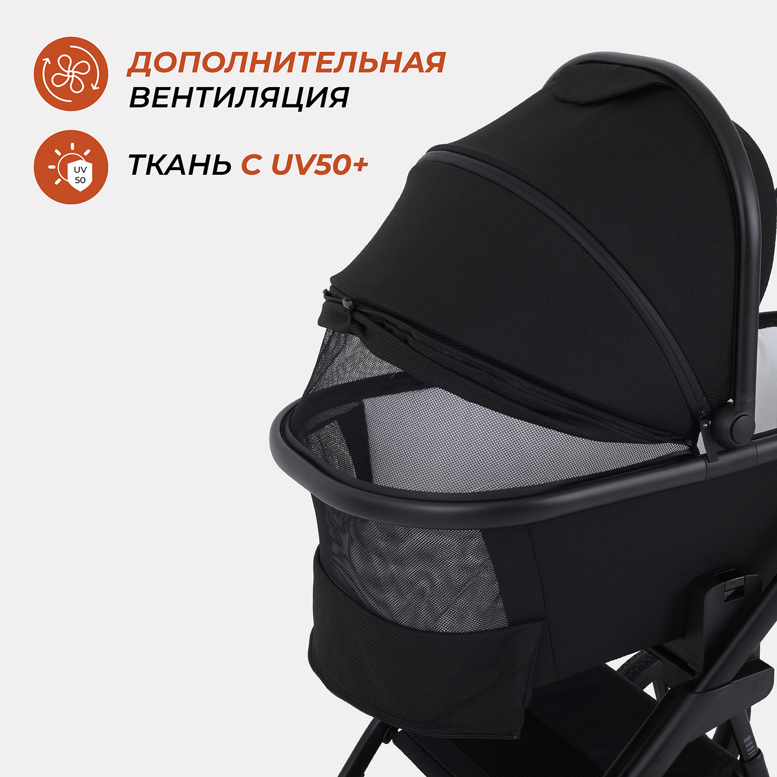 Коляска 2в1 Rant Basic Nexus - фото 4