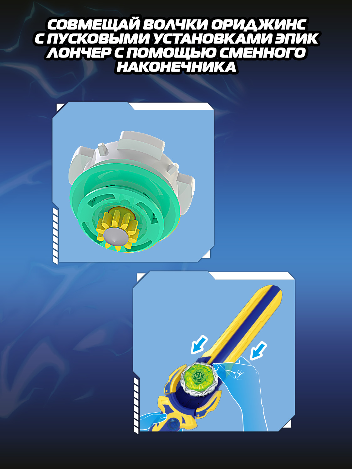 Игровой набор Infinity Nado Неоновый смерч Мэйджор - фото 17