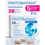 Мультипробиотик Лактобаланс 28 капсул