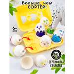 Игрушка TIPTOPOLIS сортер Птенцы белые пищащие