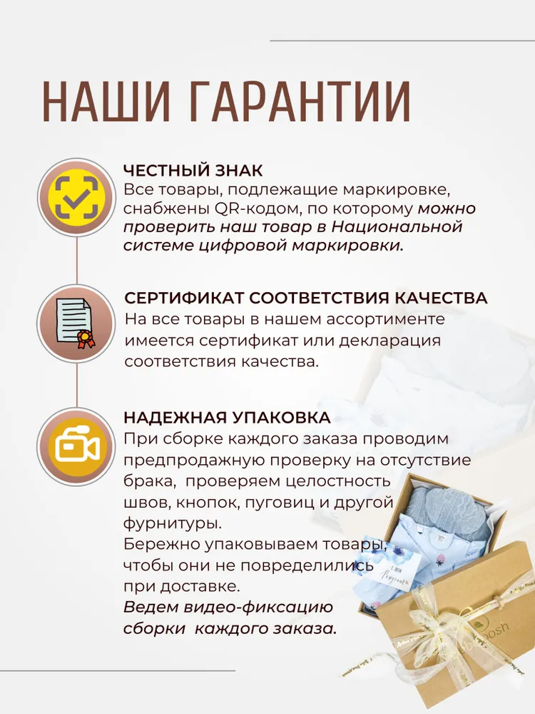 Комбинезон YOULALA ЦБ-00001640 - фото 13