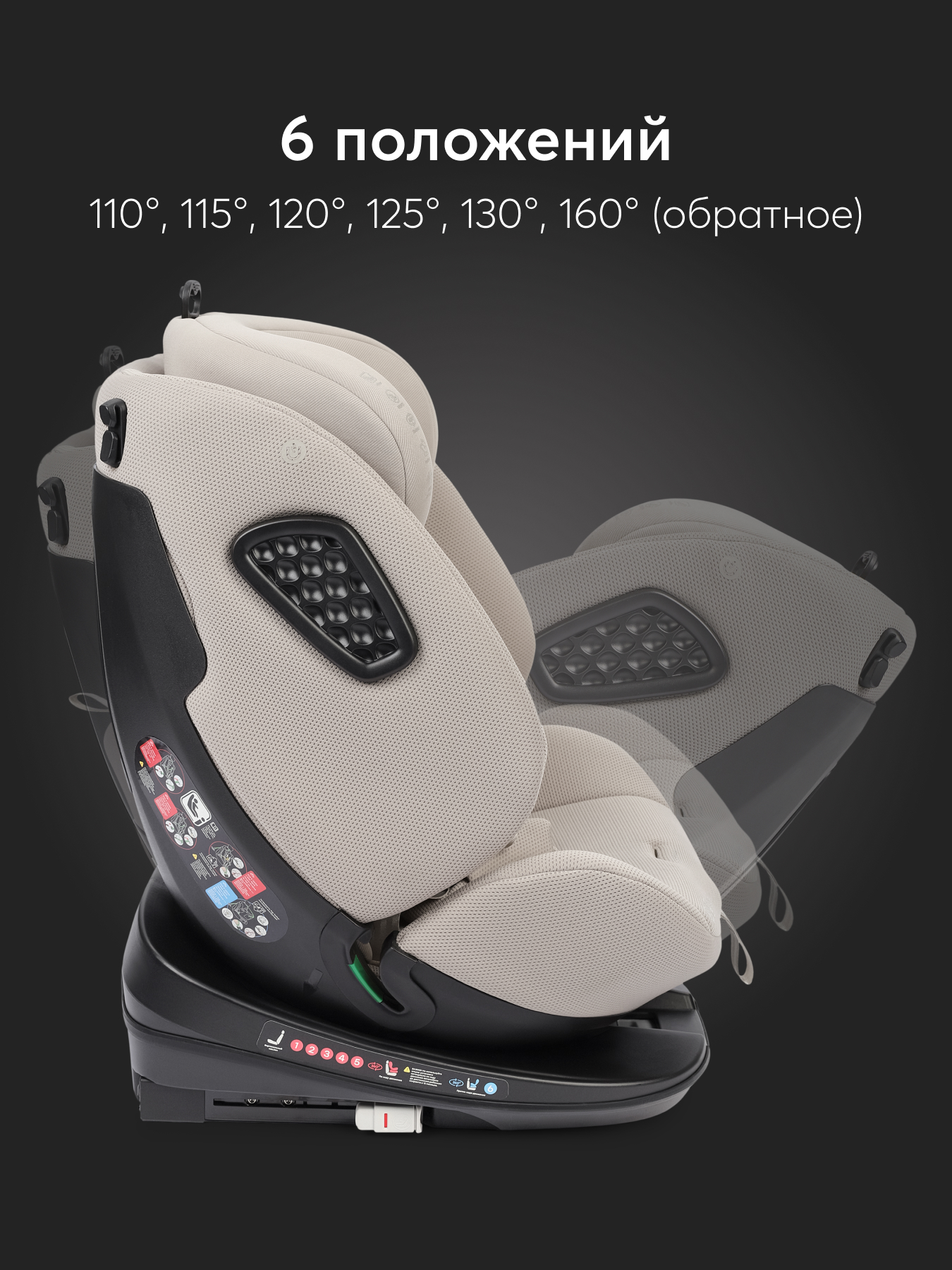 Автокресло Happy Baby Reex Isofix 0+/1/2/3 (0-36 кг) серый - фото 9