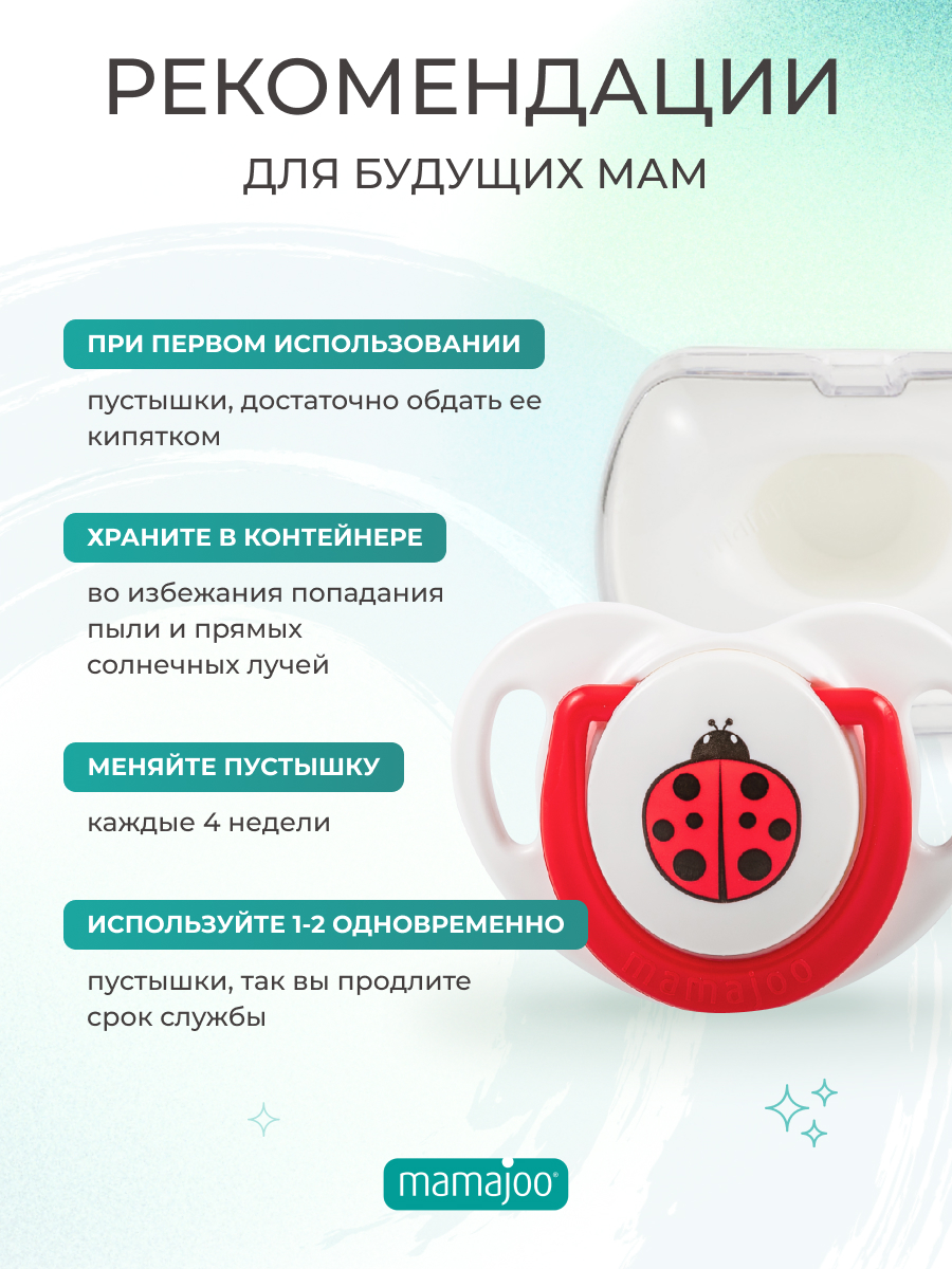 Пустышка Mamajoo силикон классическая от 0 мес. 1 шт. - фото 3