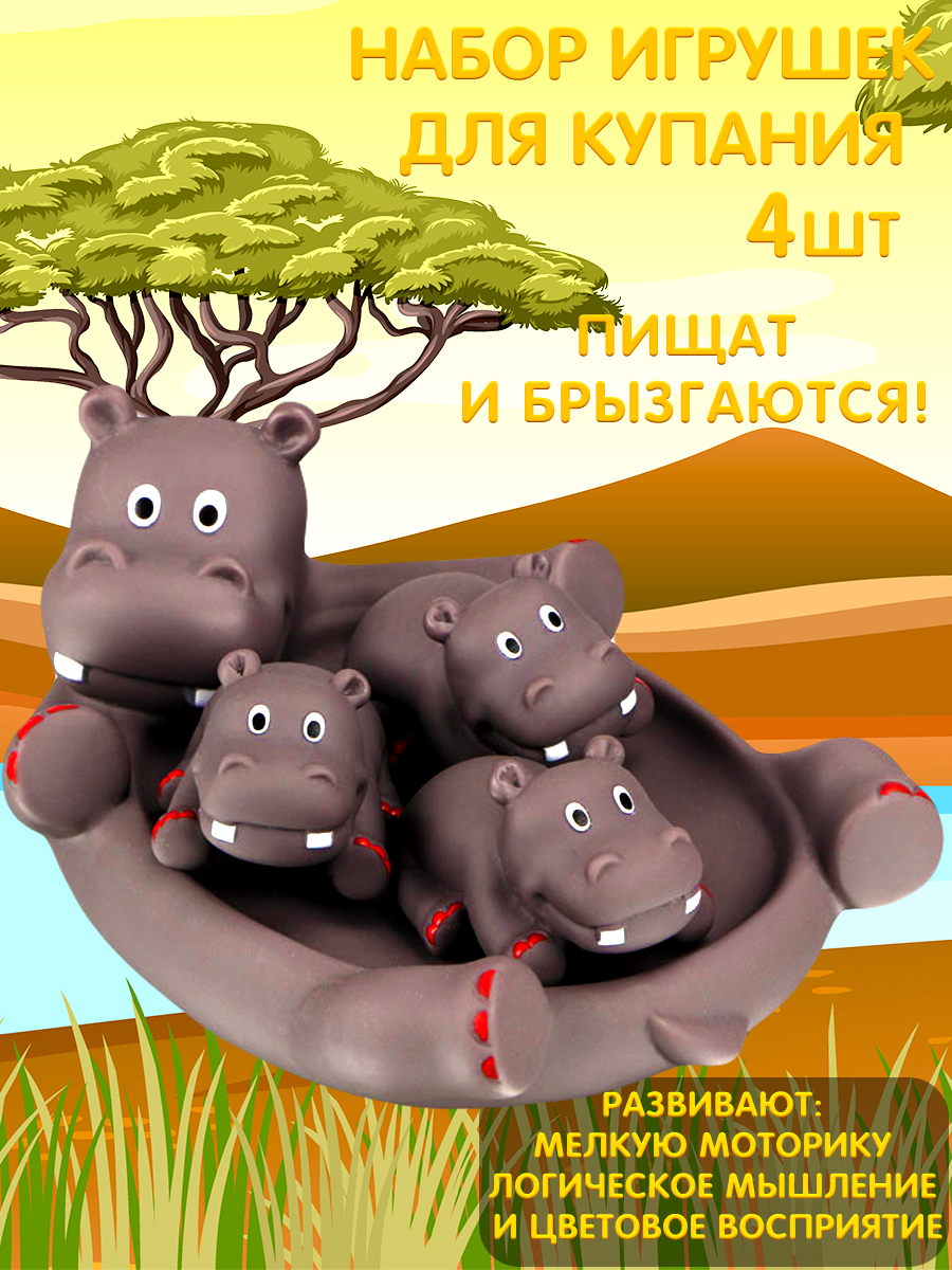 Игрушка Mioshi - фото 1