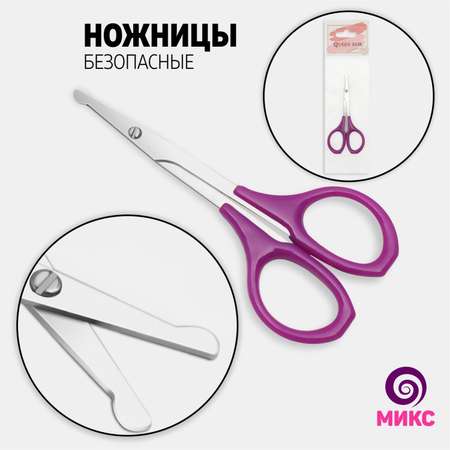 Ножницы Queen fair