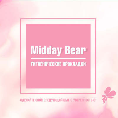 MIDDAY BEAR