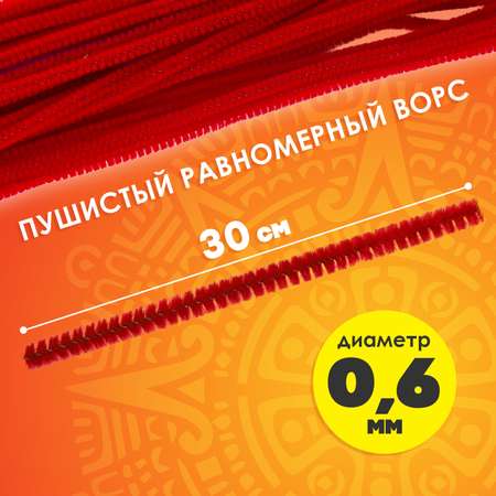 Набор для творчества Остров Сокровищ
