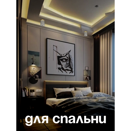 Спот Dio DArte Tayo