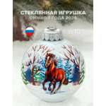 Елочное украшение Коломеев ручная работа