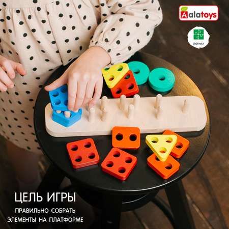 Игрушка Alatoys сортер Геометрические фигурки