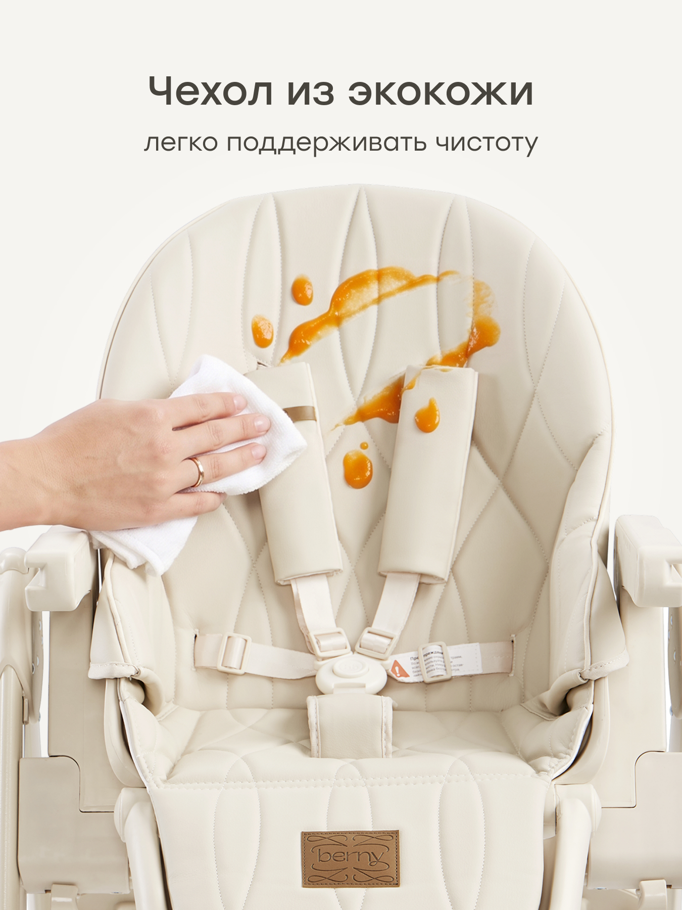 Стульчик для кормления Happy Baby Berny Lux до 25 кг шезлонг белый - фото 5