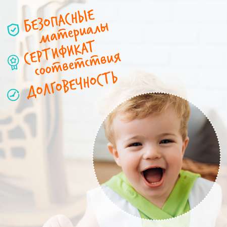 Игрушка Happy Snail